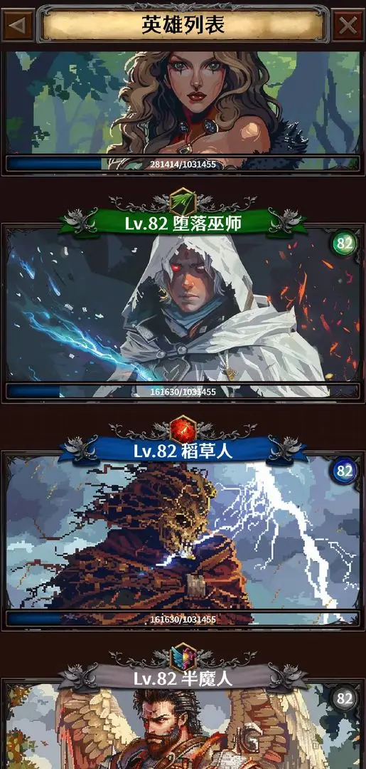 深渊破坏神图5
