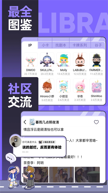 千岛安卓免费版图4