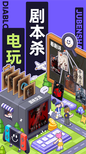 千岛安卓免费版图5
