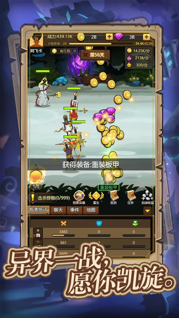 异世界当欧皇(5)