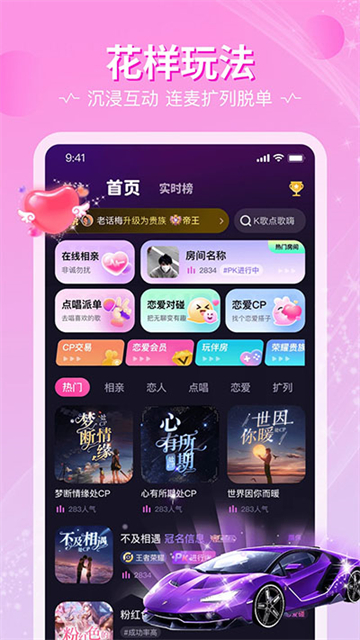 恋爱物语图3