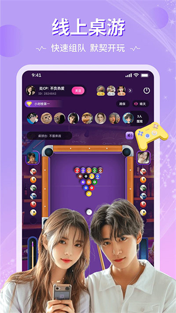 恋爱物语图5