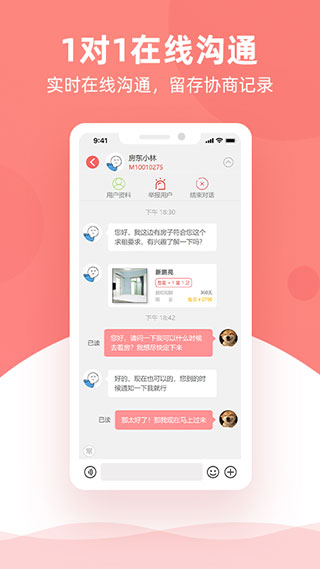 优区生活