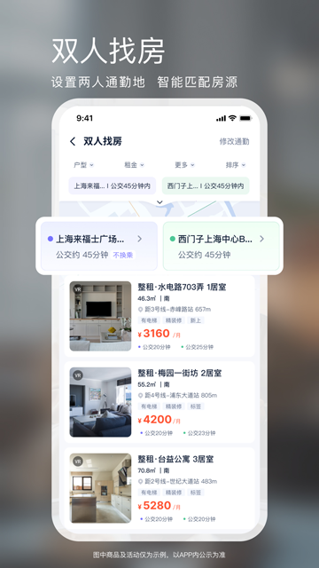 相寓(1)