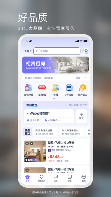 相寓(4)