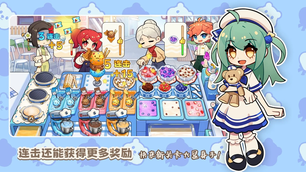 饮料小镇游戏安卓版截图2