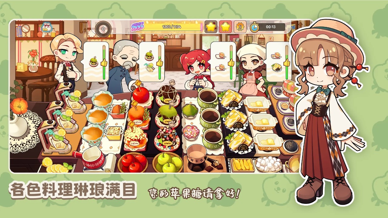饮料小镇游戏安卓版截图4