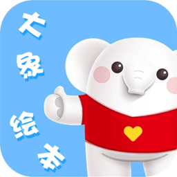 大象绘本客户端