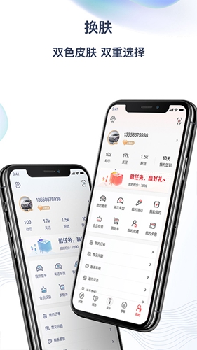 红旗智联图3