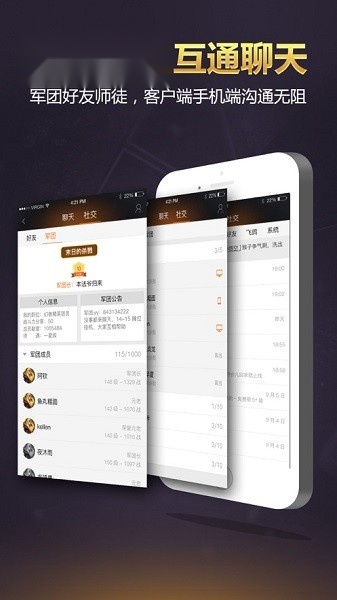 掌上魔域图3