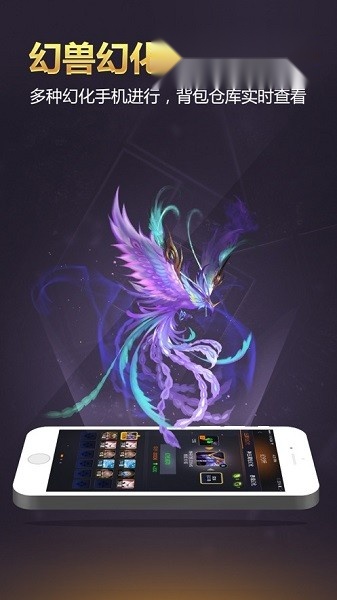 掌上魔域图2