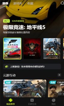 3a云游(3)