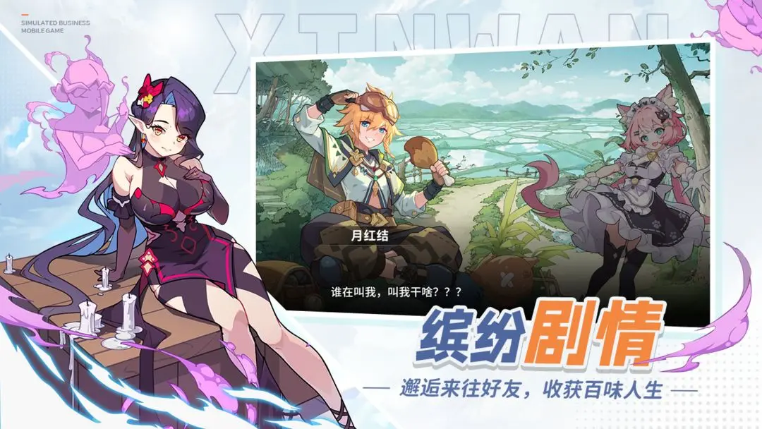 心湾(1)