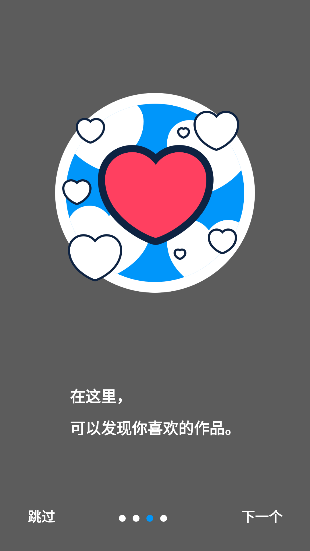 pixiv正版