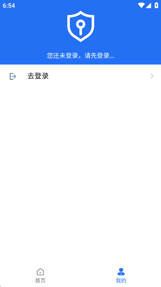 陇上食安图4