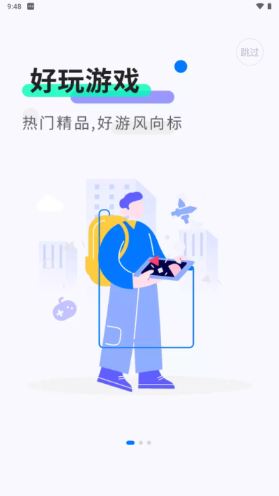 魔玩助手图1