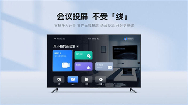 乐播投屏tv版(1)