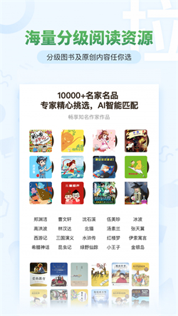 考拉阅读手机最新版图1