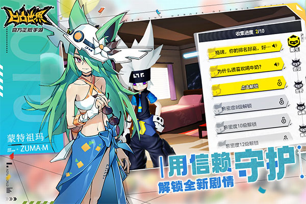 蕾狮酱最新版(3)
