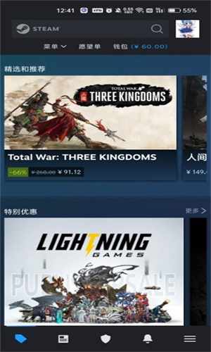 Steam手机中文版图1