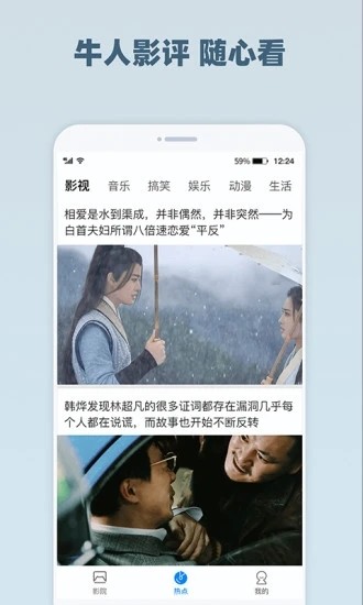 番茄影视(1)