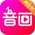 音画 v5.3.13