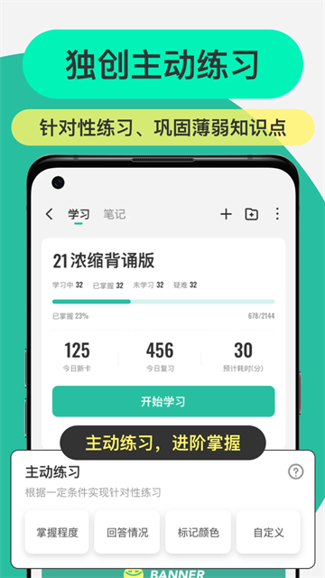 anki图1