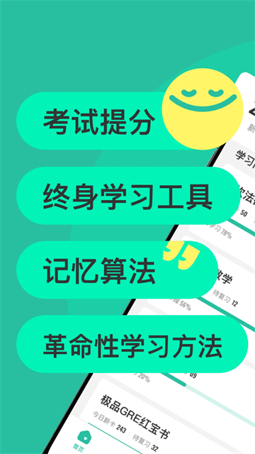 anki图5