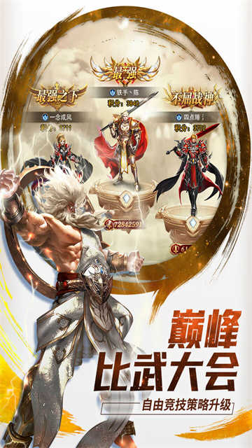 功夫之夜免费原版图4
