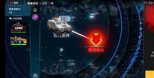 异界事务所2026游戏正版截图3