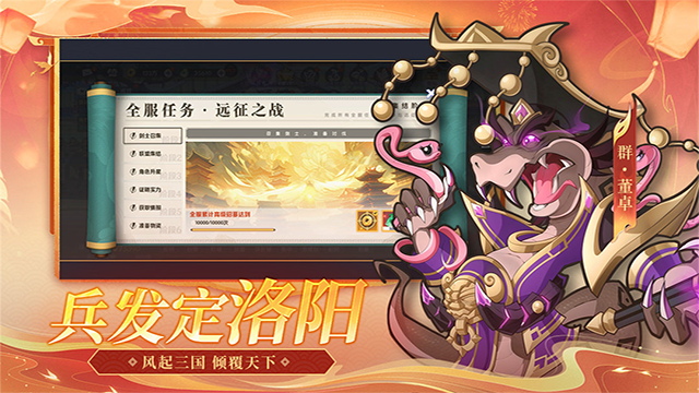 一起当勇士(1)