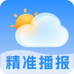 精准天气通官方正版