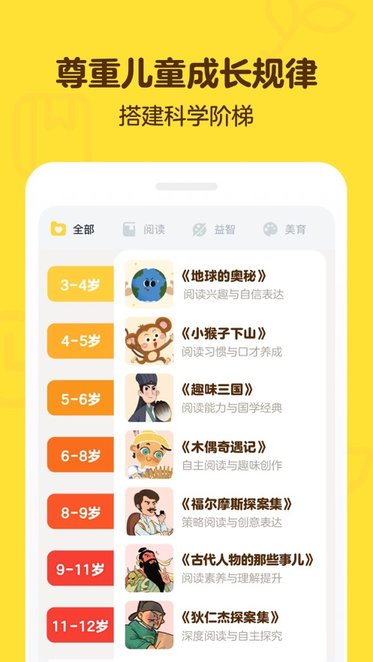 叫叫软件