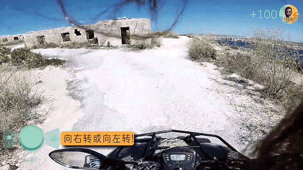 通缉者官方正版截图2