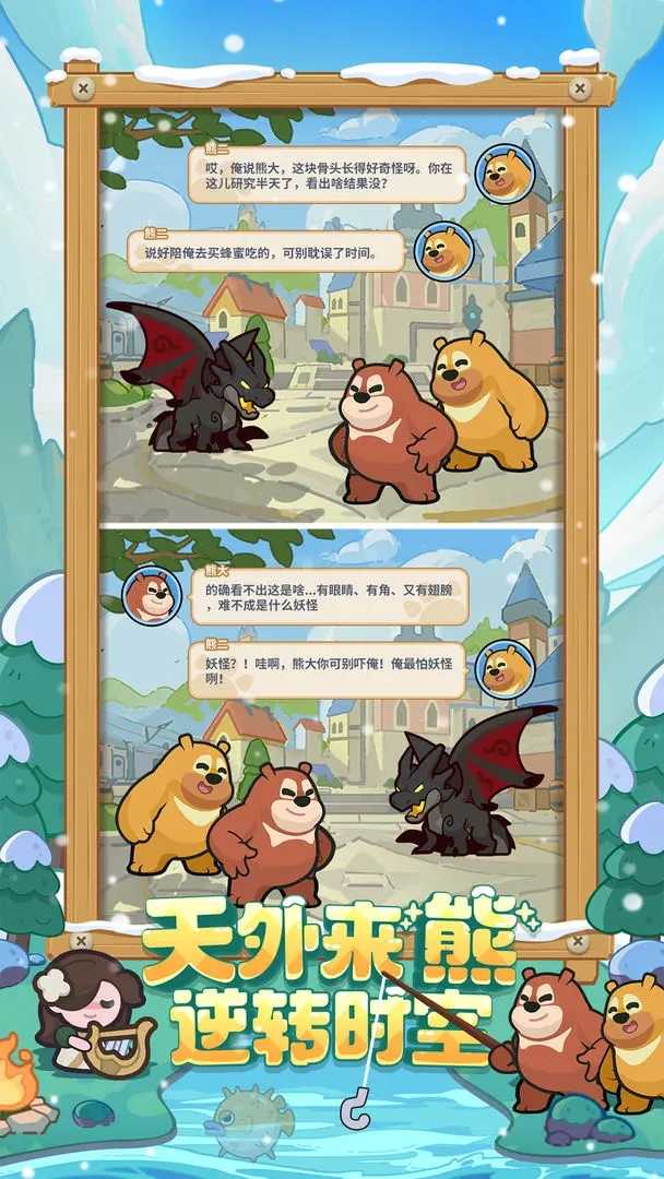 快来当领主游戏(1)