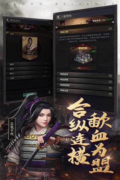 进击的战场图4