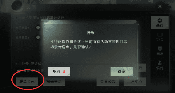 一梦江湖2026直装游戏版图1