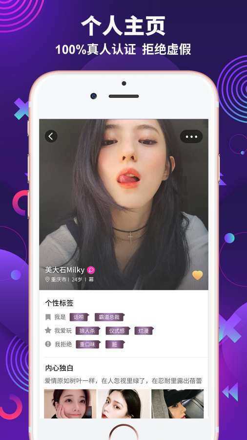 极乐园黑标最新版图2