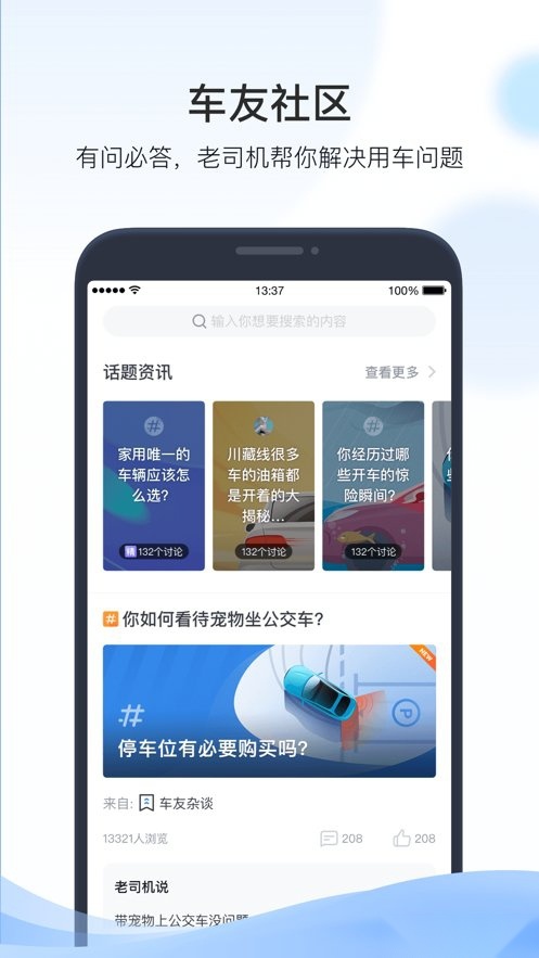 凯励程软件截图4
