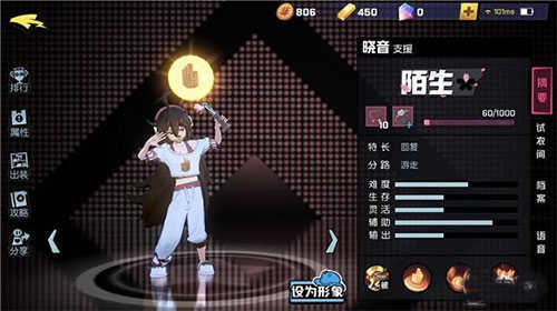 非人学园正版(3)
