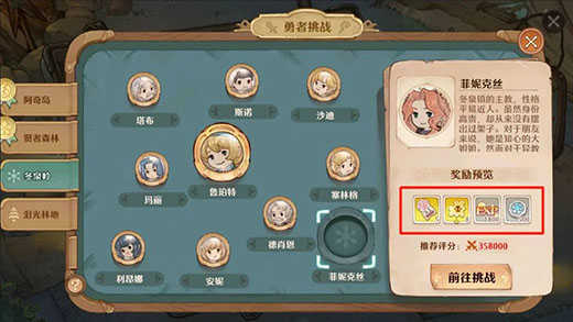 森之国度2026直装游戏版图1
