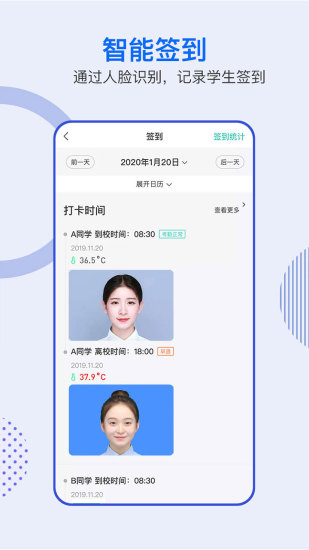 1001软件图3