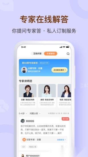 兰海说成长最新版图1