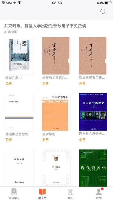 i学手机版图2