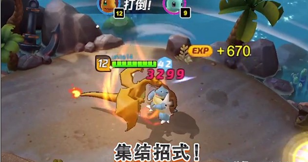 宝可梦大集结最新版截图4