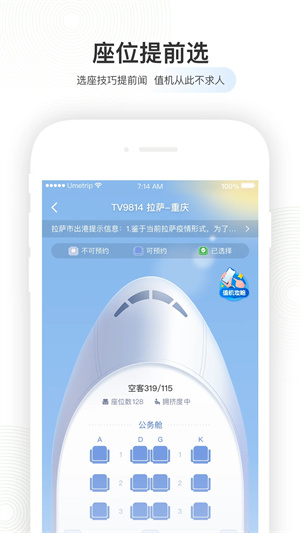 自由笔记(2)