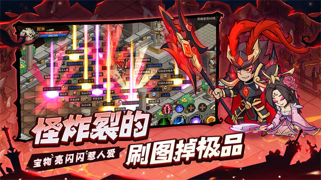 地下城与领主安卓官方版截图4