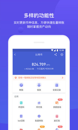 bitkeep图3