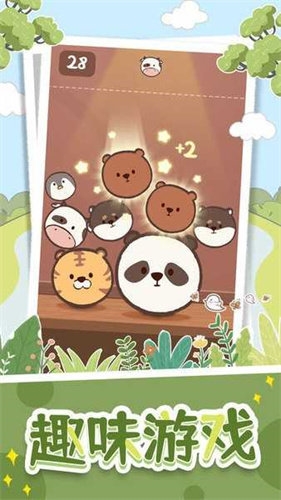 抽屉里的秘密图1