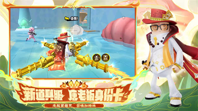 香肠派对(4)